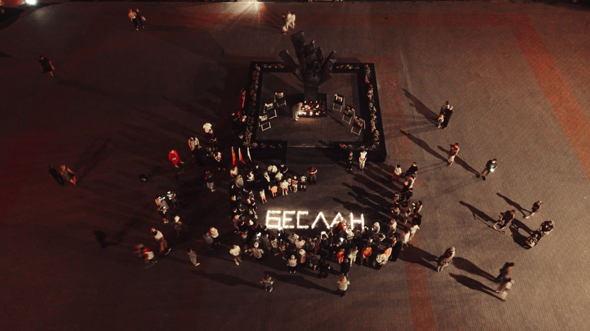 В Лосино-Петровском почтили память жертв теракта в Беслане