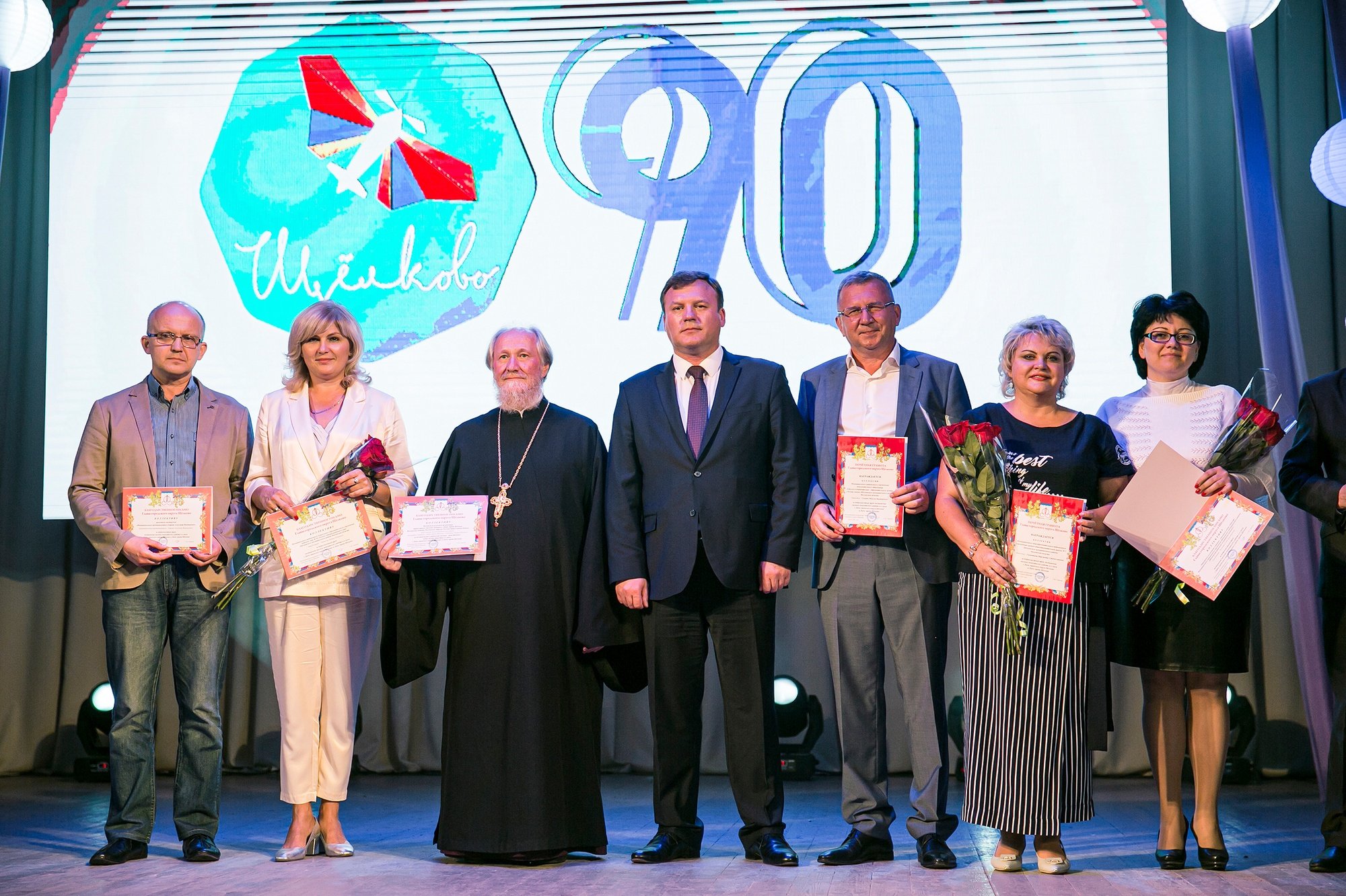 День городского округа Щелково