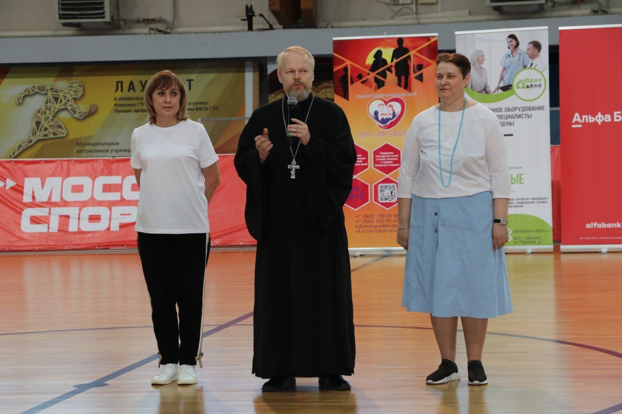 Спортивно-музыкальный фестиваль многодетных семей в Щёлкове