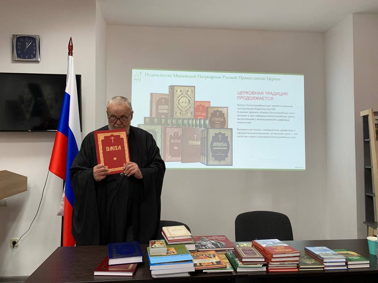 Встреча с главным редактором Издательства Московской Патриархии в Донецке 