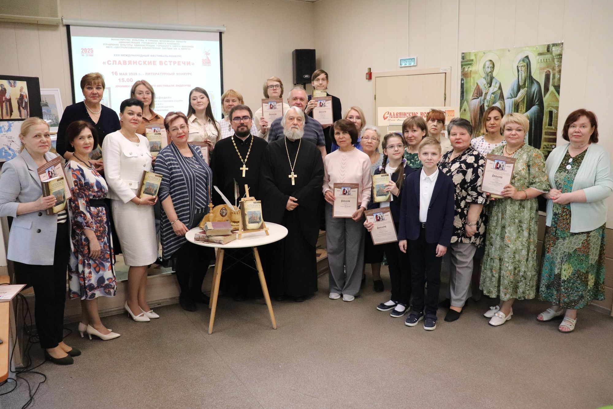 «Славянские встречи» в Балашихе