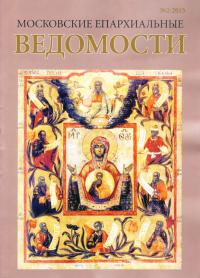 №2 за 2015 год №2 за 2015 год