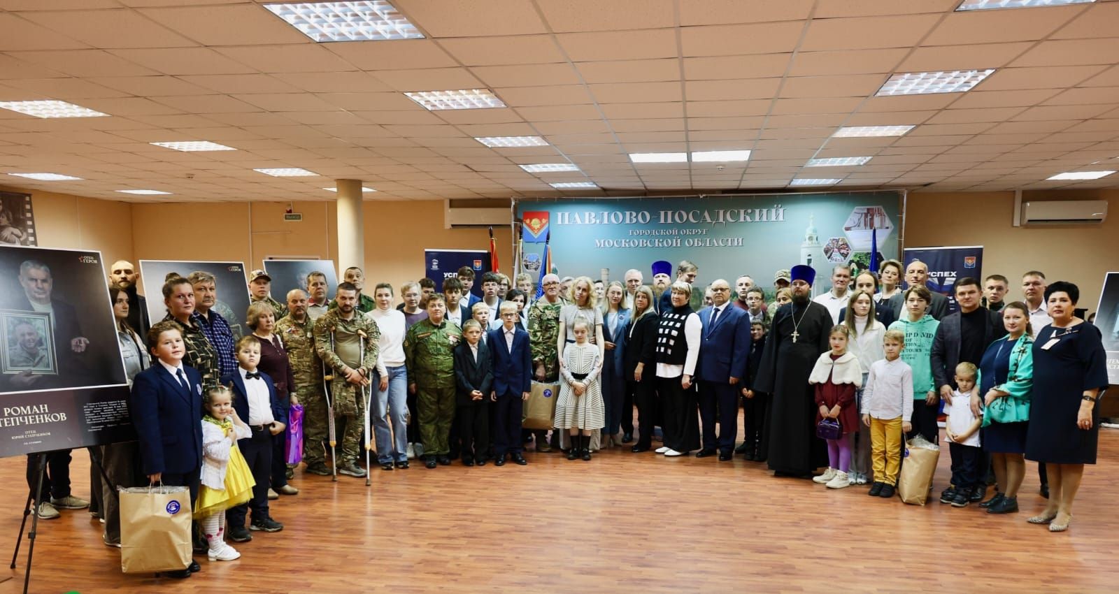 Открытие выставки «Отец Героя» в Павловском Посаде