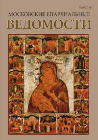 №6 за 2016 год №6 за 2016 год