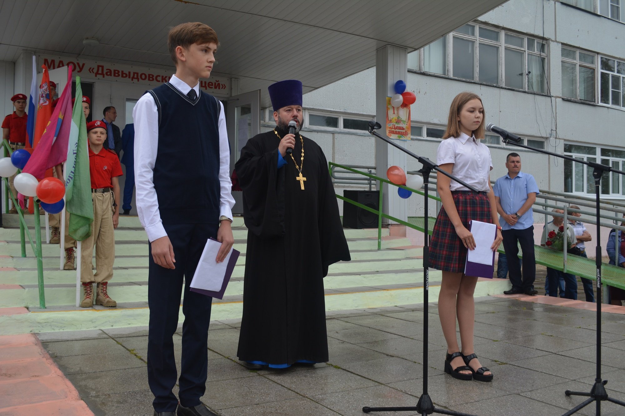 День знаний в Ликино-Дулевском благочинии