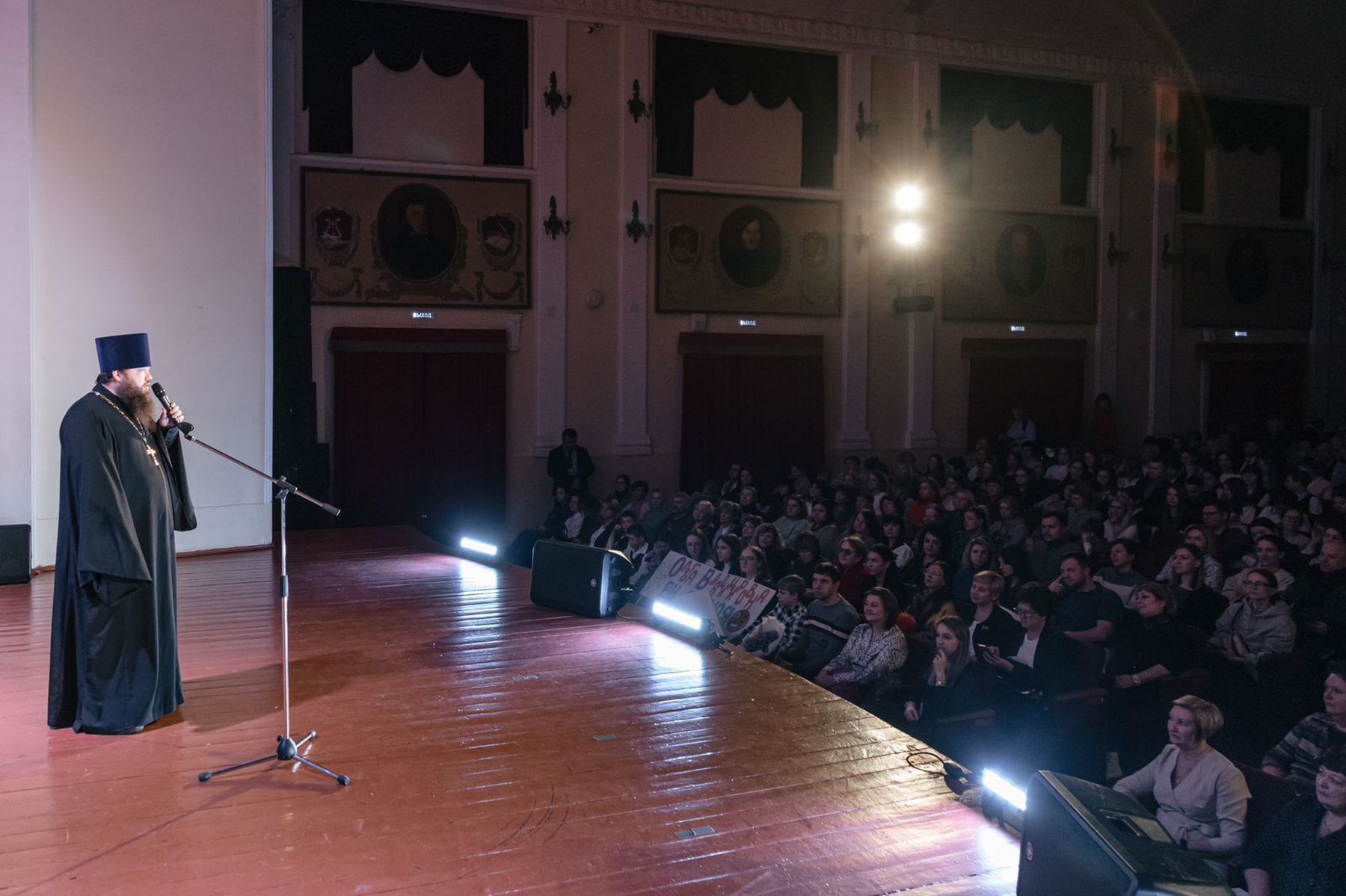 Финальный этап муниципального конкурса «Педагог года» в Павловском Посаде