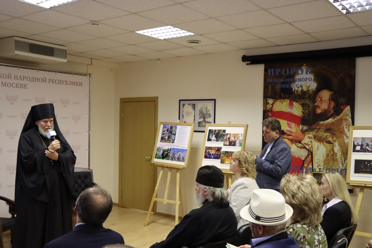 Встреча в посольстве ДНР 