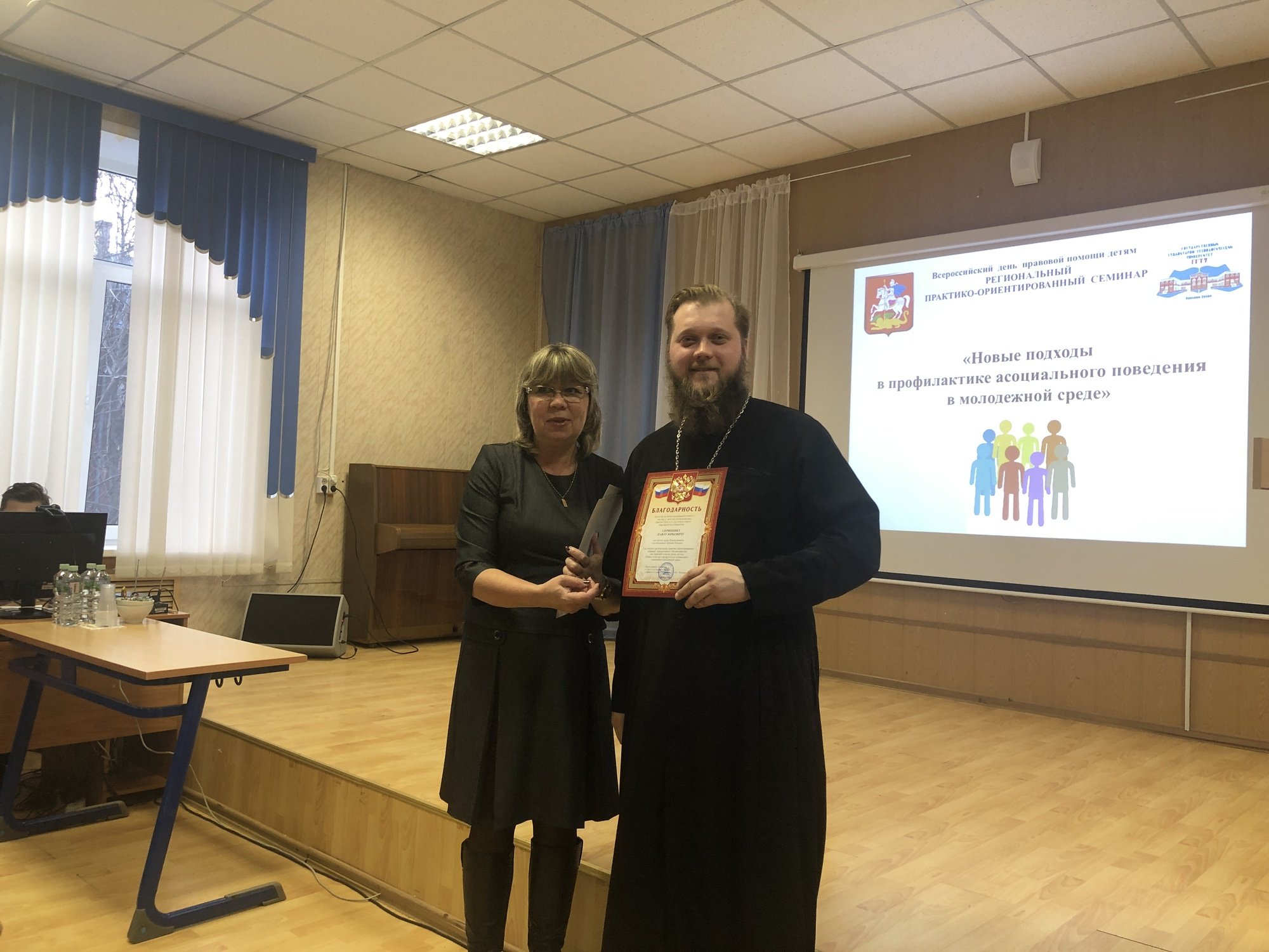 Региональный семинар «Новые подходы в профилактике асоциального поведения в молодежной среде» в Орехово-Зуеве