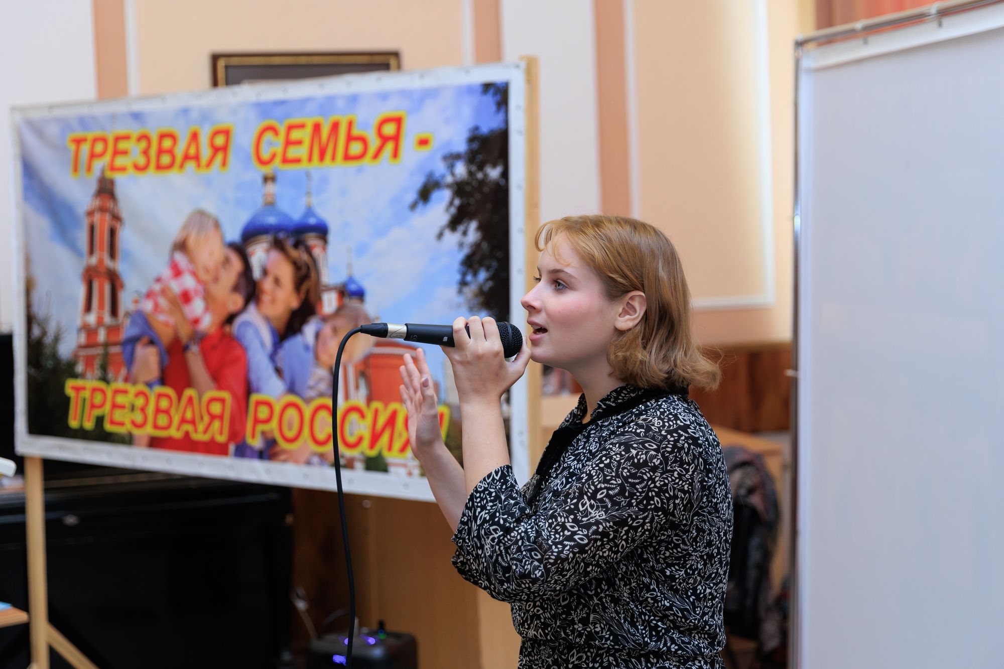 День трезвости в Орехово-Зуевском благочинии