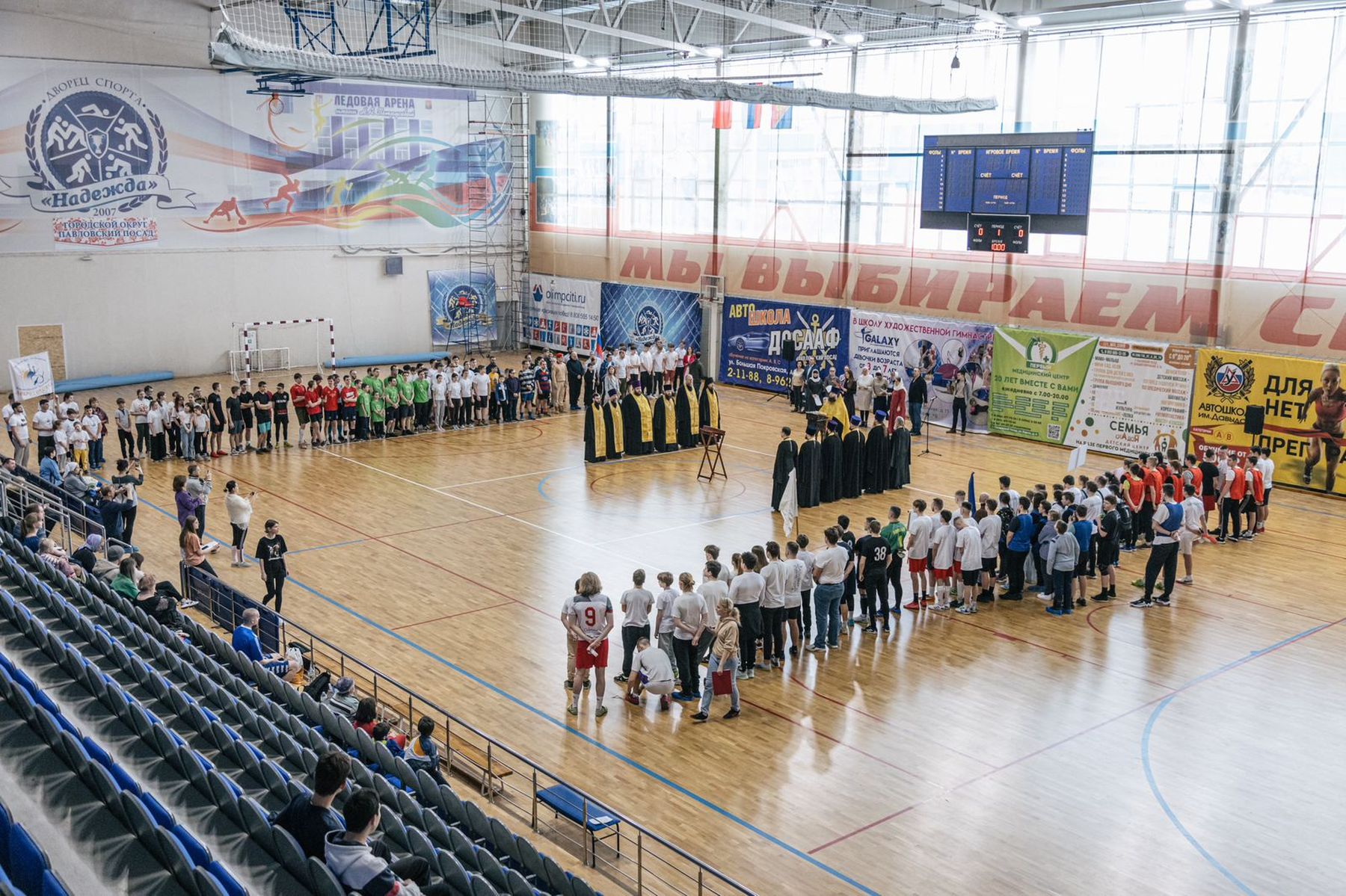 Слёт православной молодежи в Павлово-Посадском благочинии