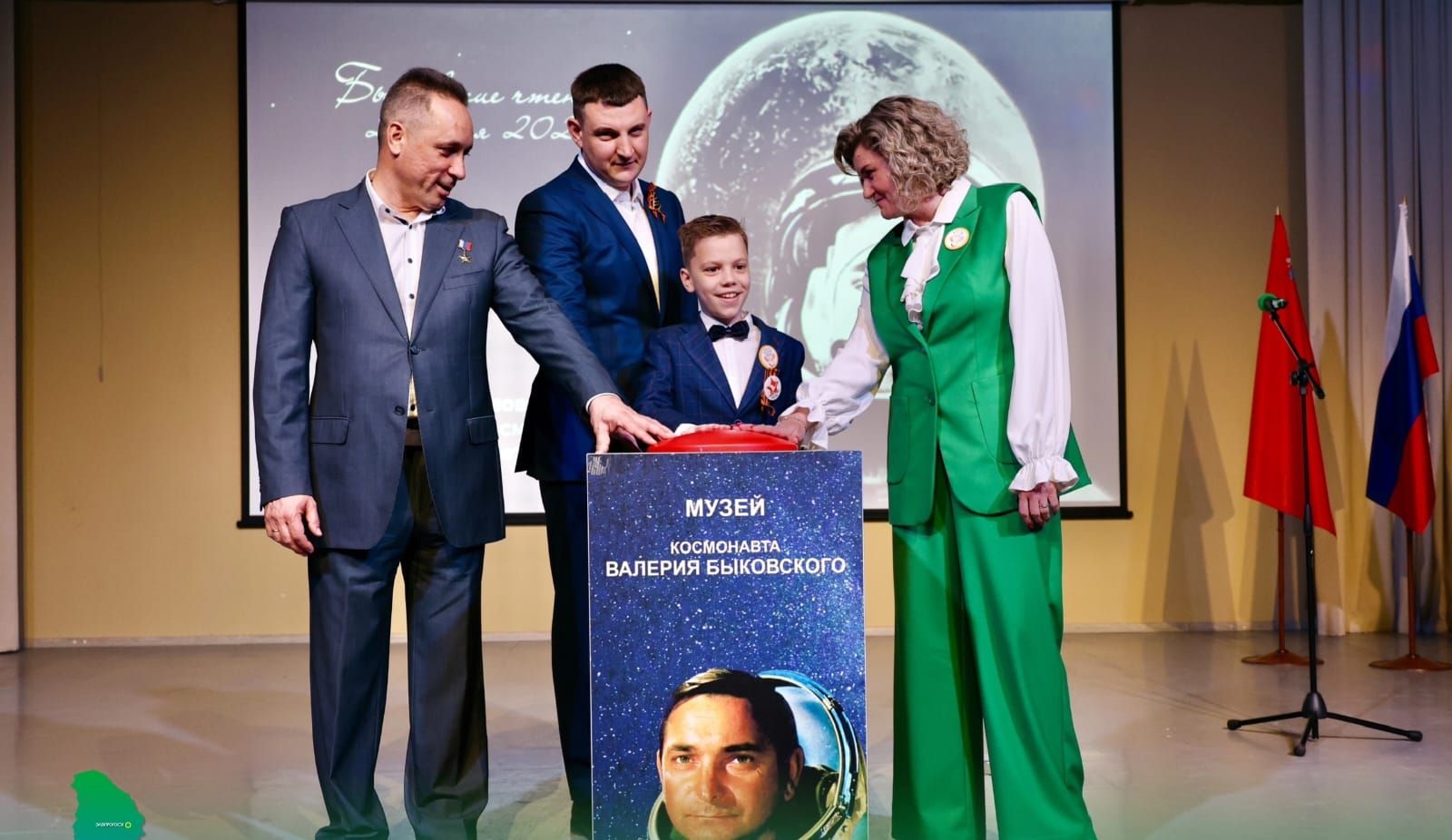 Быковские чтения в Павловском Посаде