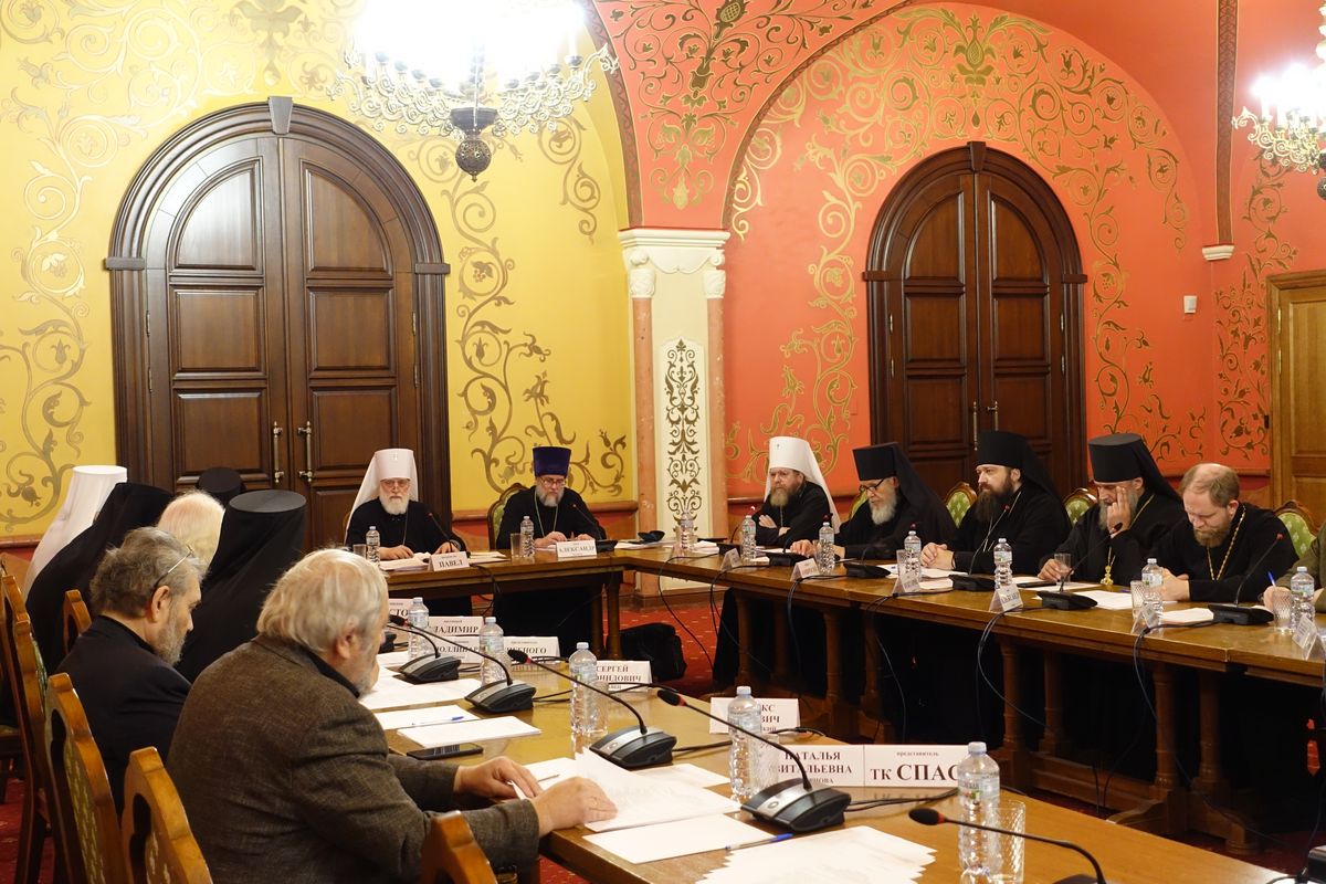 Заседание Церковно-общественного совета по увековечению памяти новомучеников и исповедников Церкви Русской 