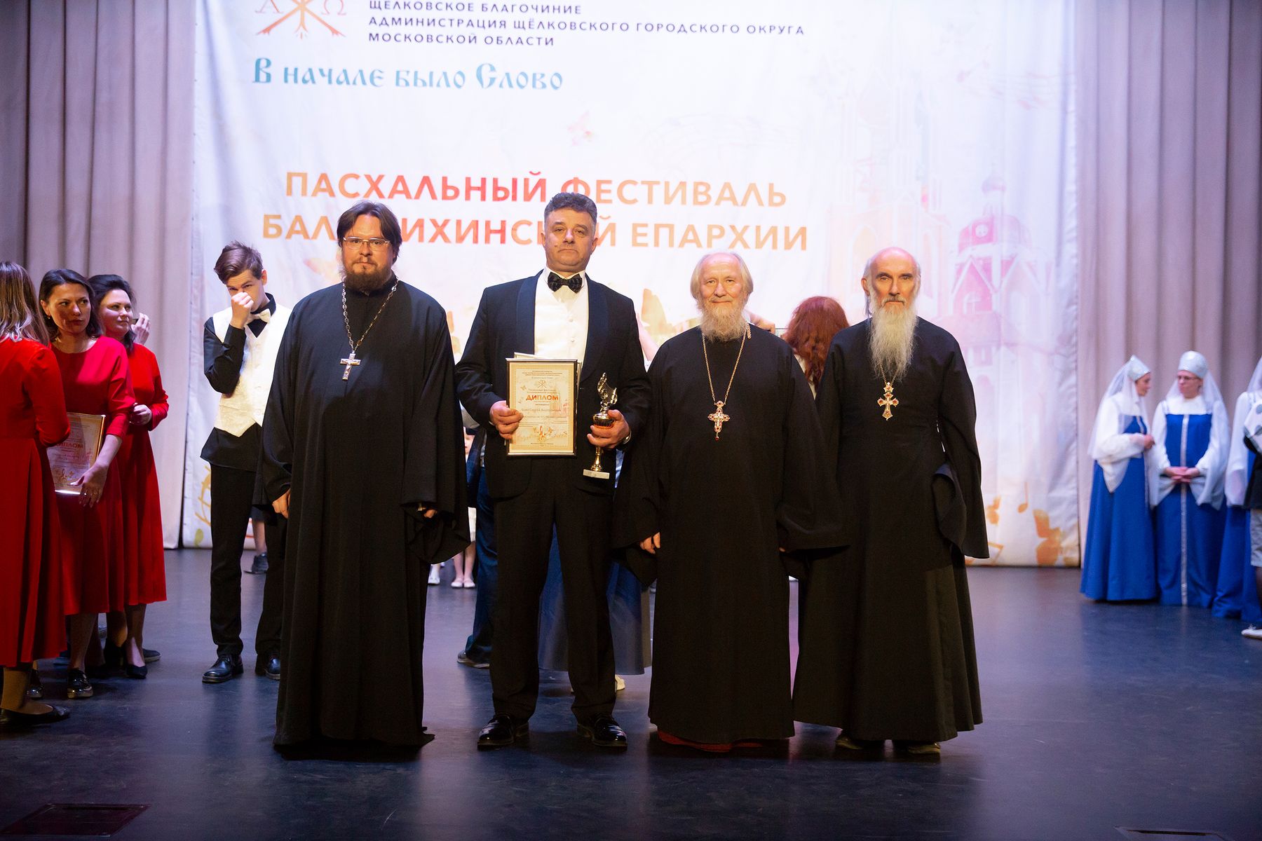 Пасхальный фестиваль Балашихинской епархии «В начале было Слово»