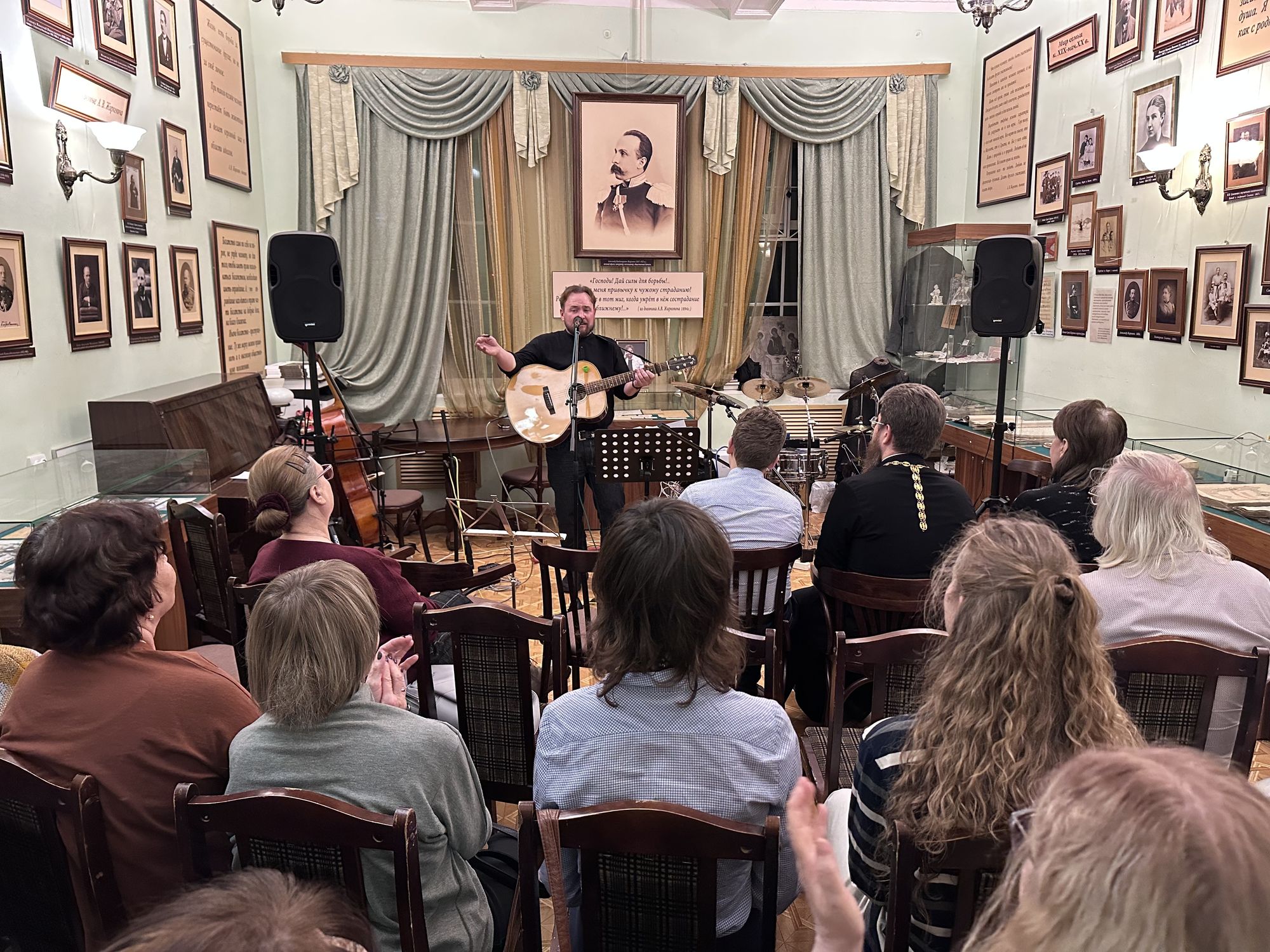 Концерт авторской православной песни в историко-литературной гостиной г. Фрязино