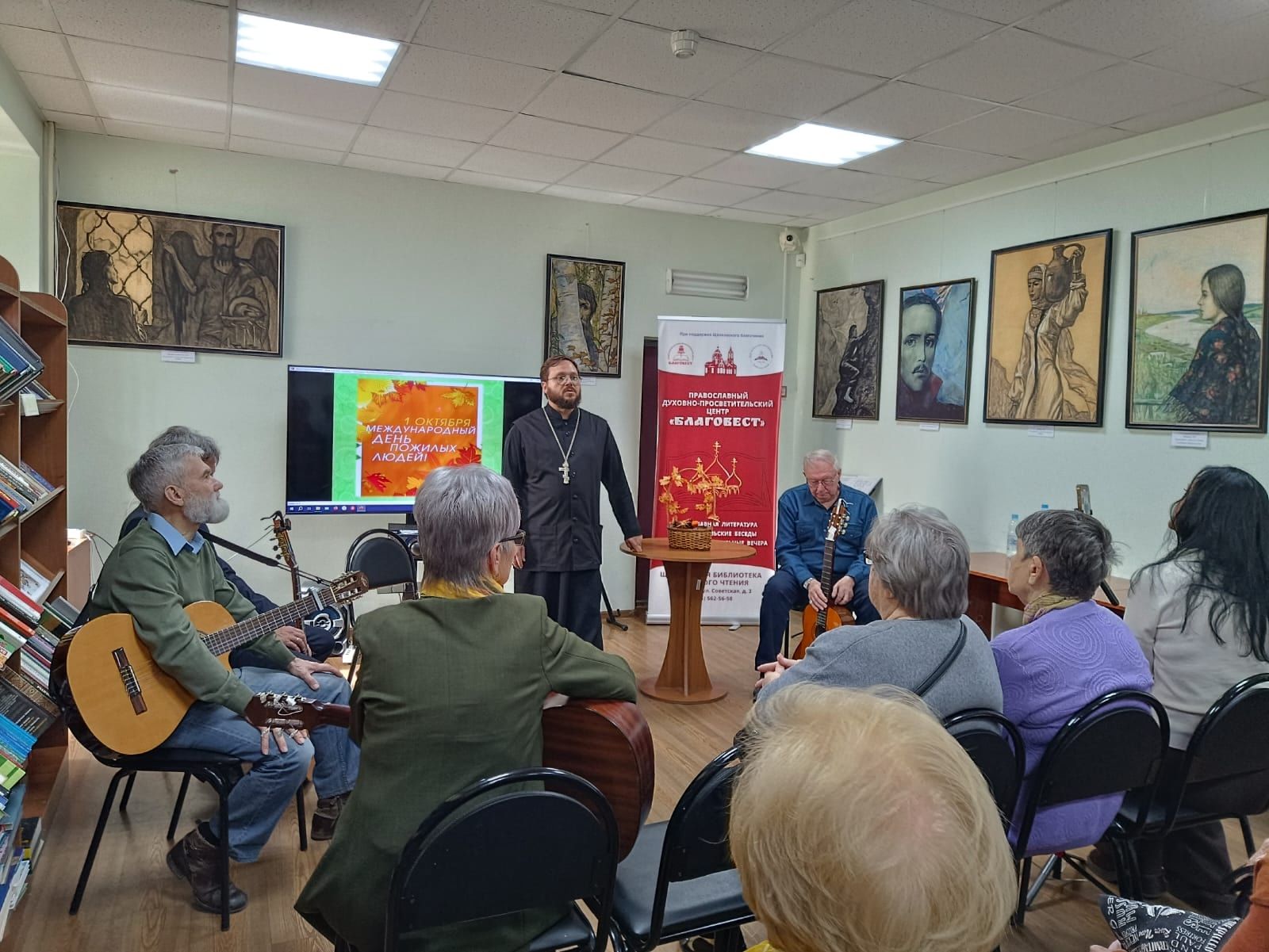 День пожилого человека в Щёлкове