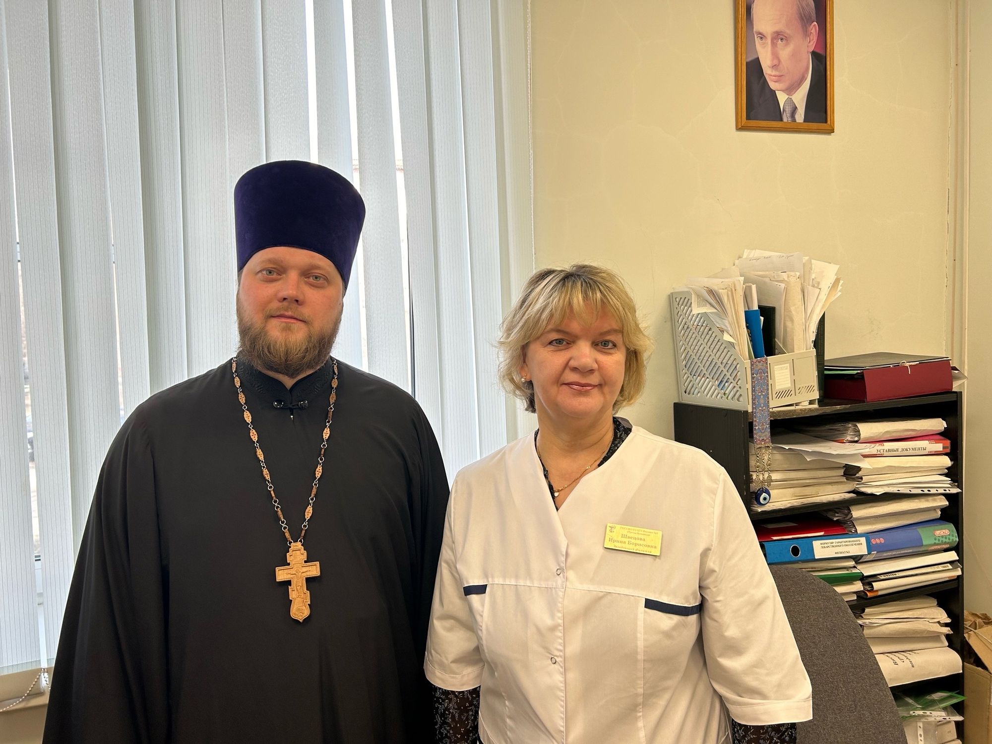 Рабочая встреча с заведующей филиалом №3 Орехово-Зуевской больницы