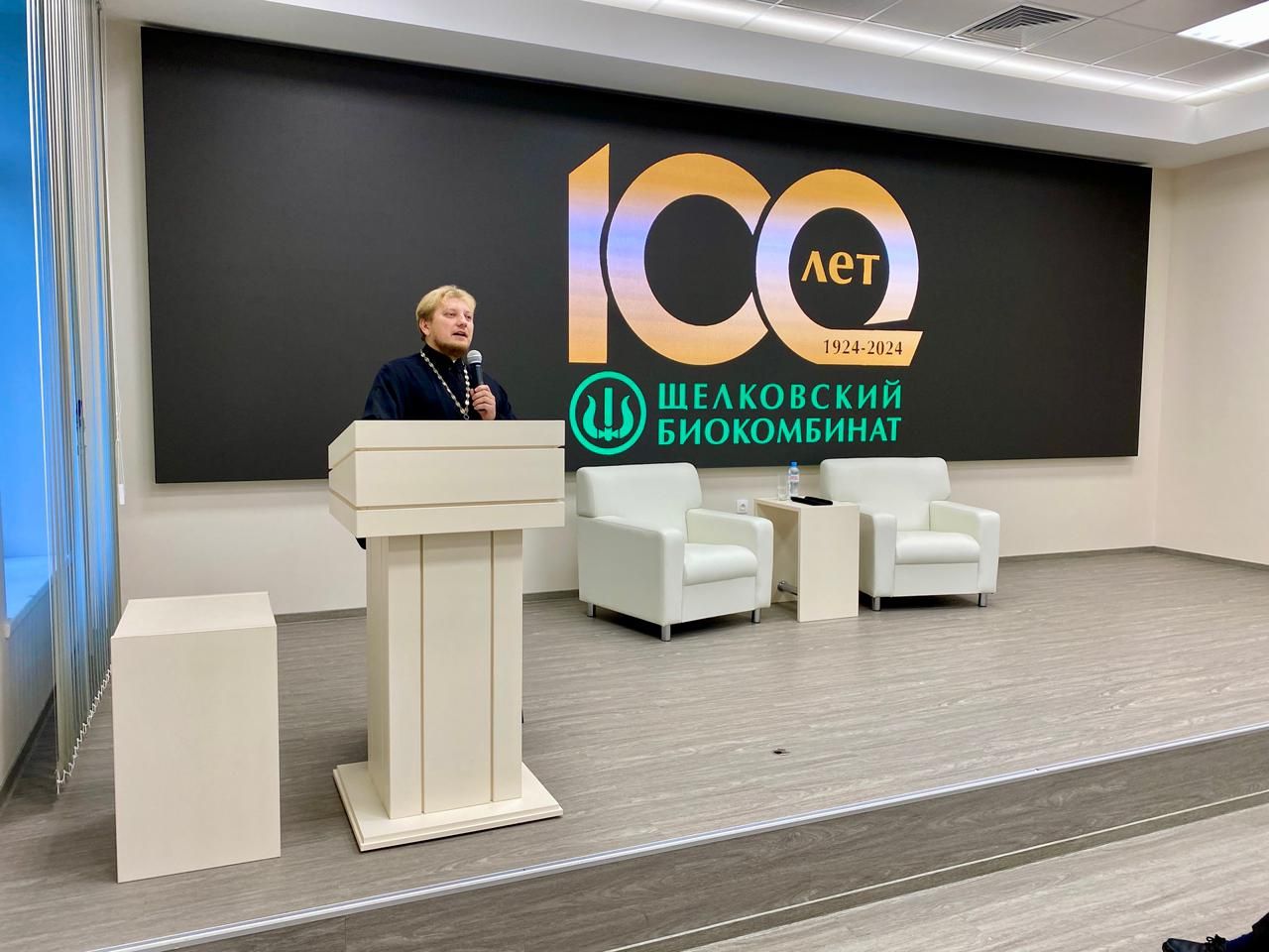 Встреча с коллективом Щёлковского биокомбината