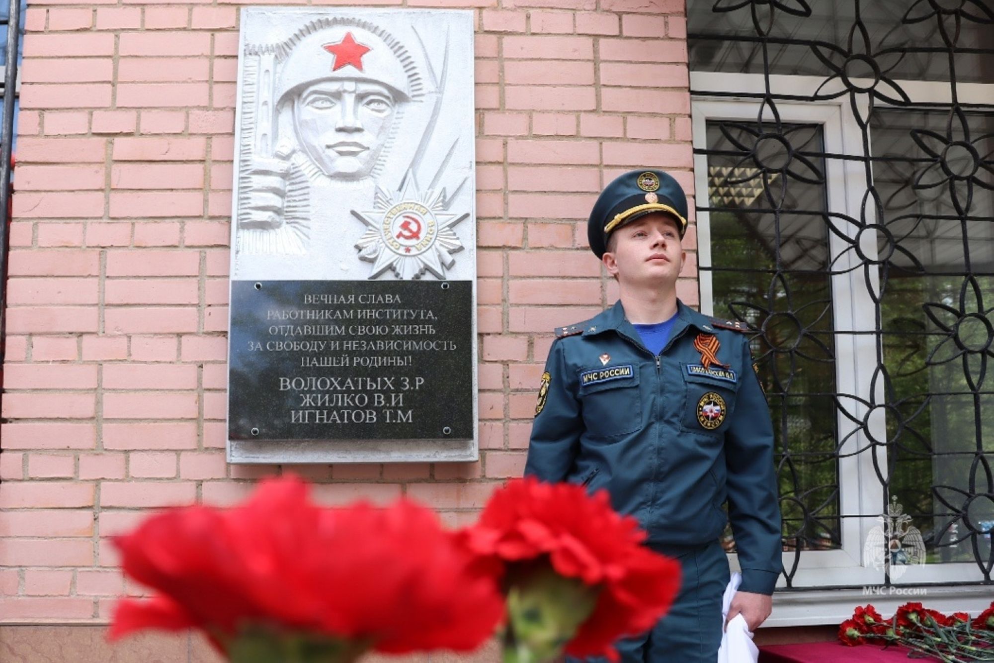 Открытие мемориальной доски во ВНИИПО