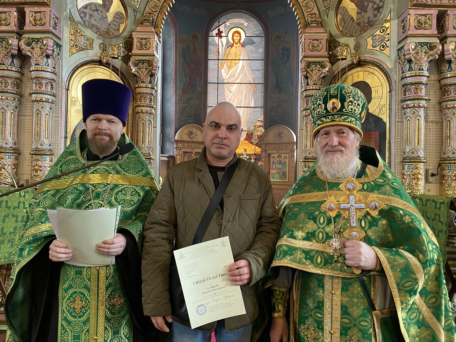 Вручение свидетельств об окончании Библейско-богословских курсов при Троицком соборе города Щёлково