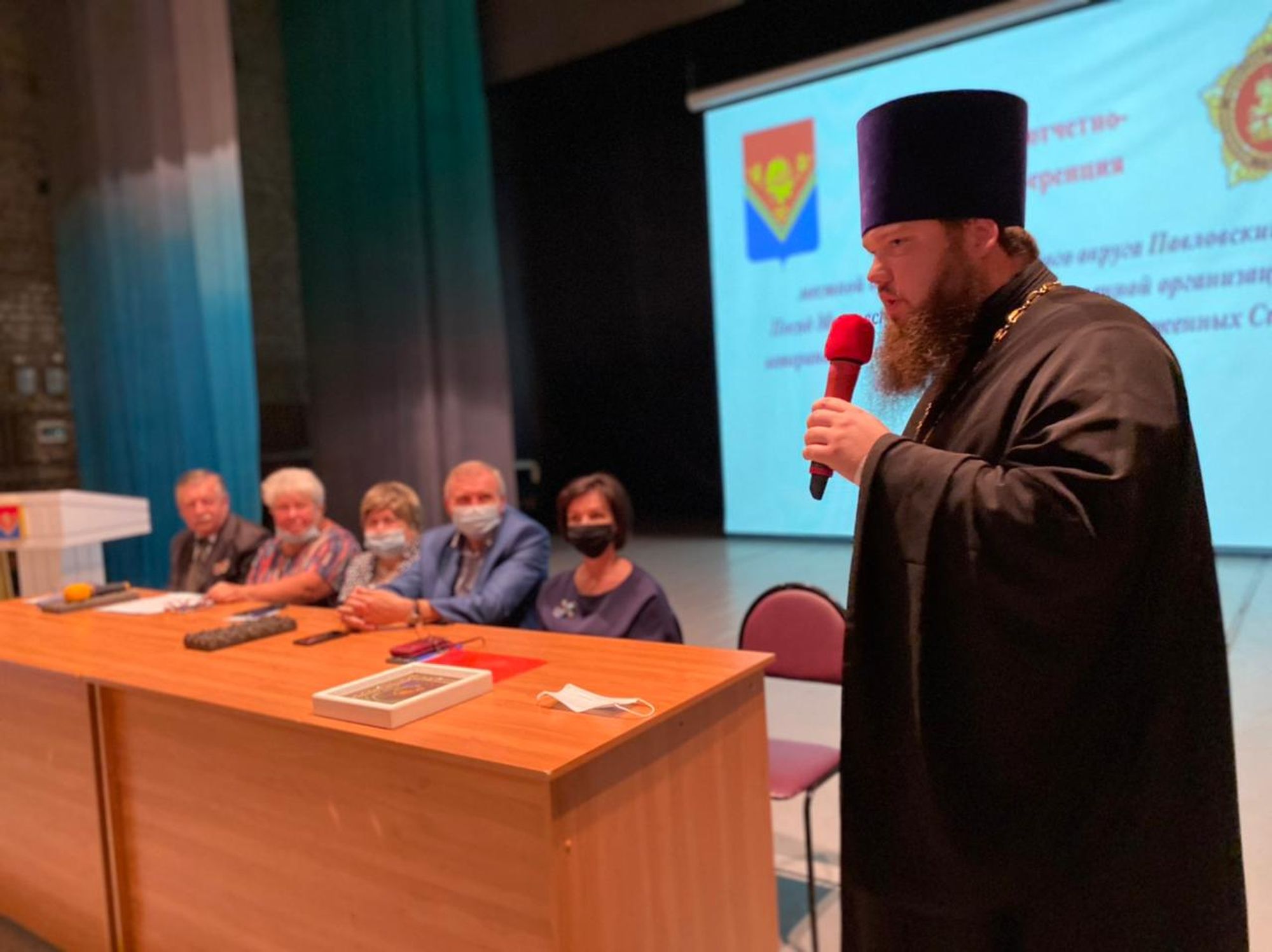 Конференция Совета ветеранов городского округа Павловский Посад