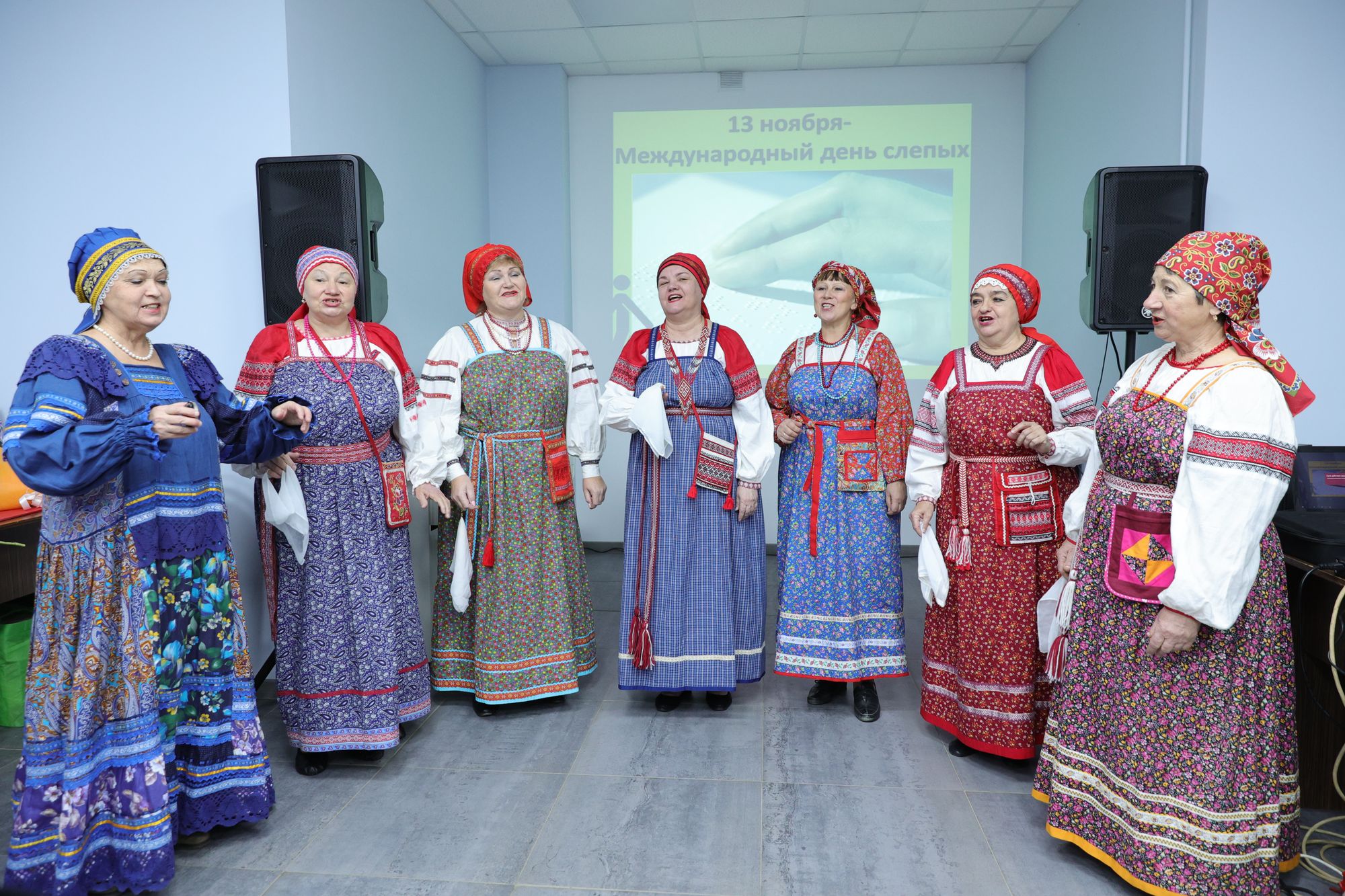 Международный день слепых в Орехово-Зуеве