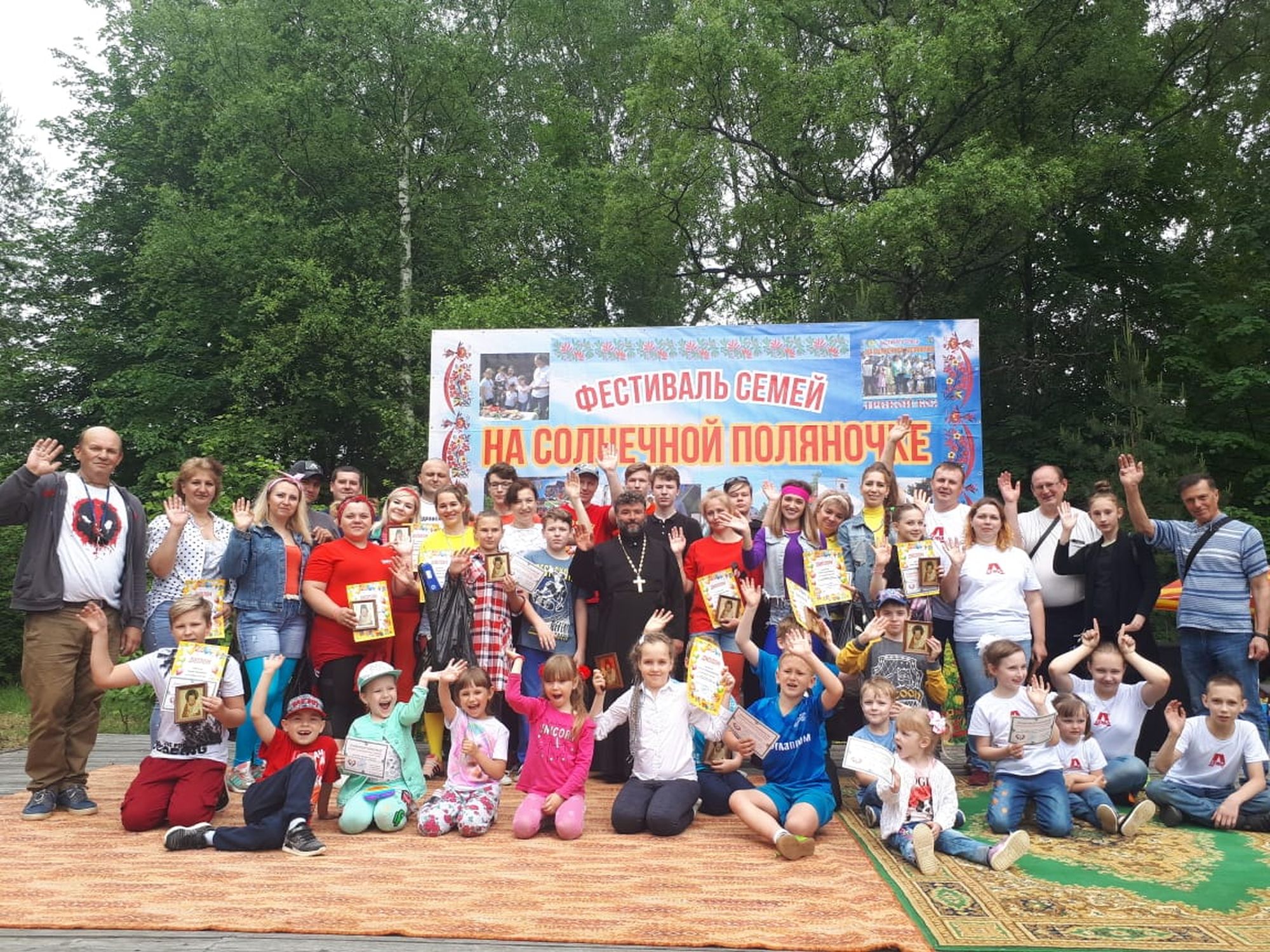 Фестиваль «На солнечной поляночке» в деревне Яковлево