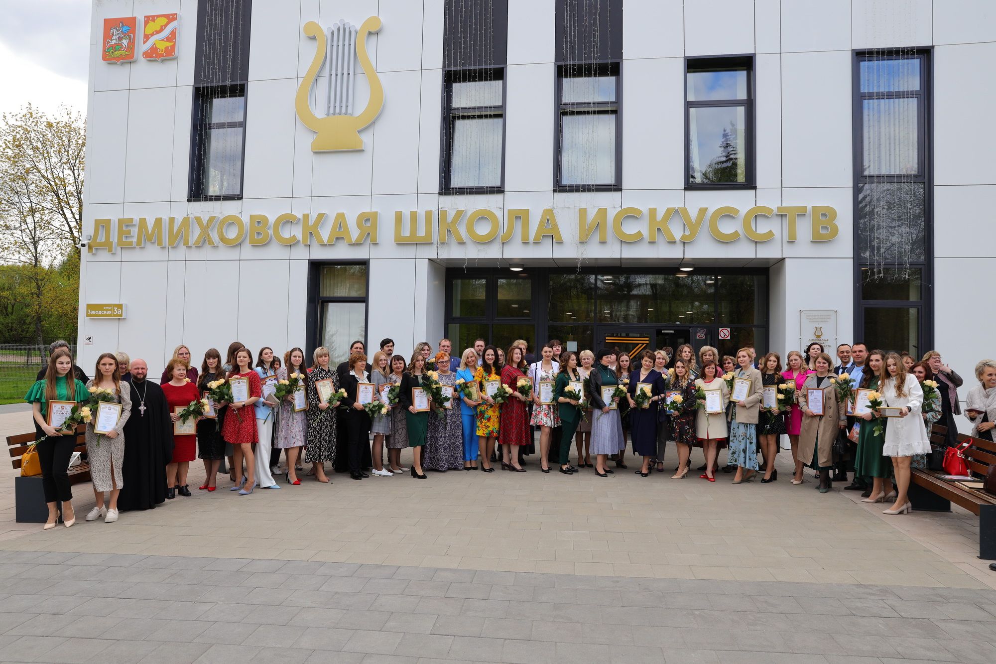 Награждение педагогов в Орехово-Зуеве