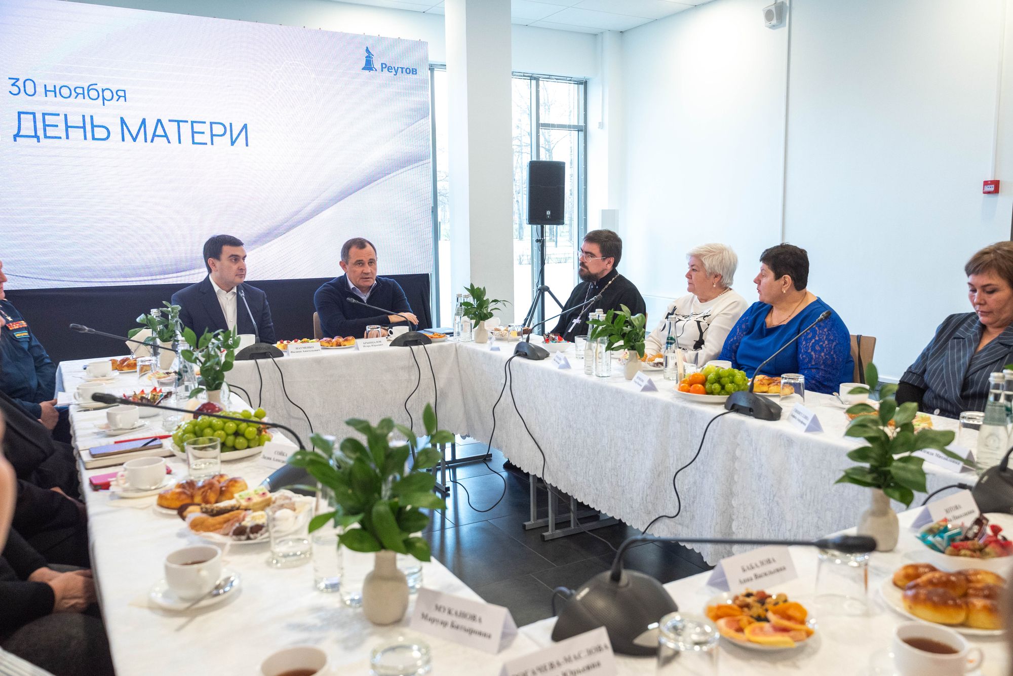 День матери в Реутове