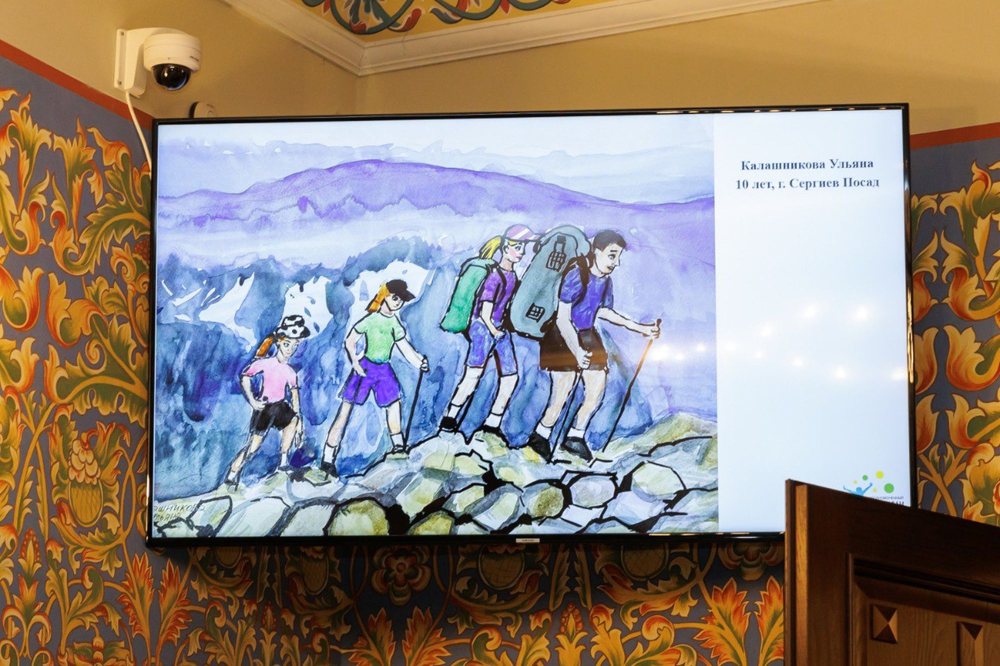 Заключительный этап Регионального конкурса детских рисунков «ЭТО МОЯ СЕМЬЯ»