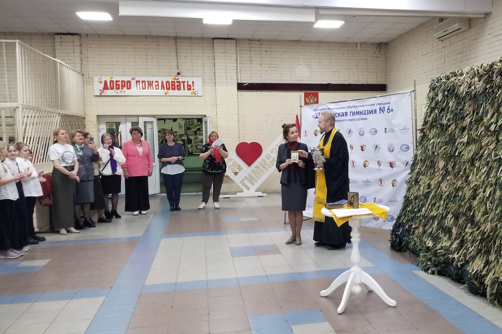 Освящение маскировочной сети и беседы о семье в Щёлковской гимназии №6