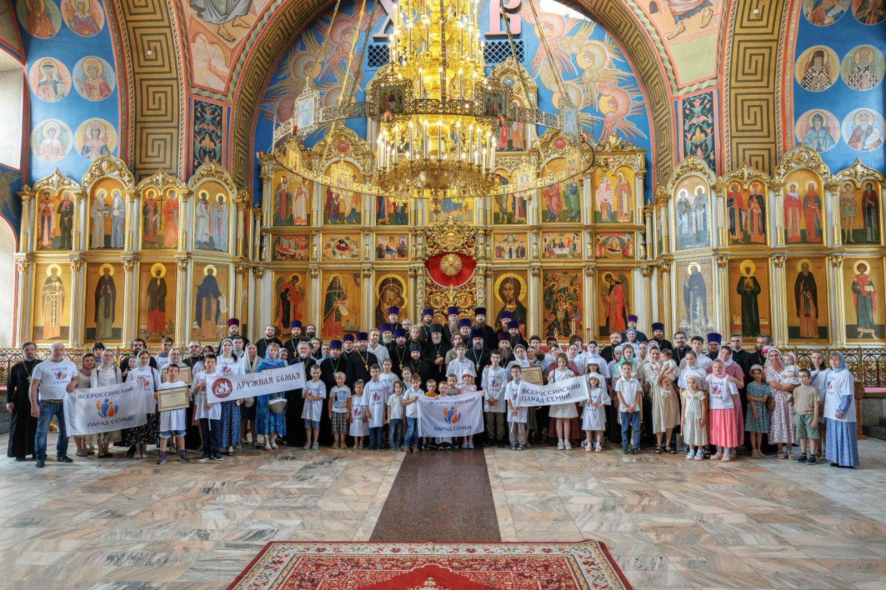 Парад семьи в Ногинске