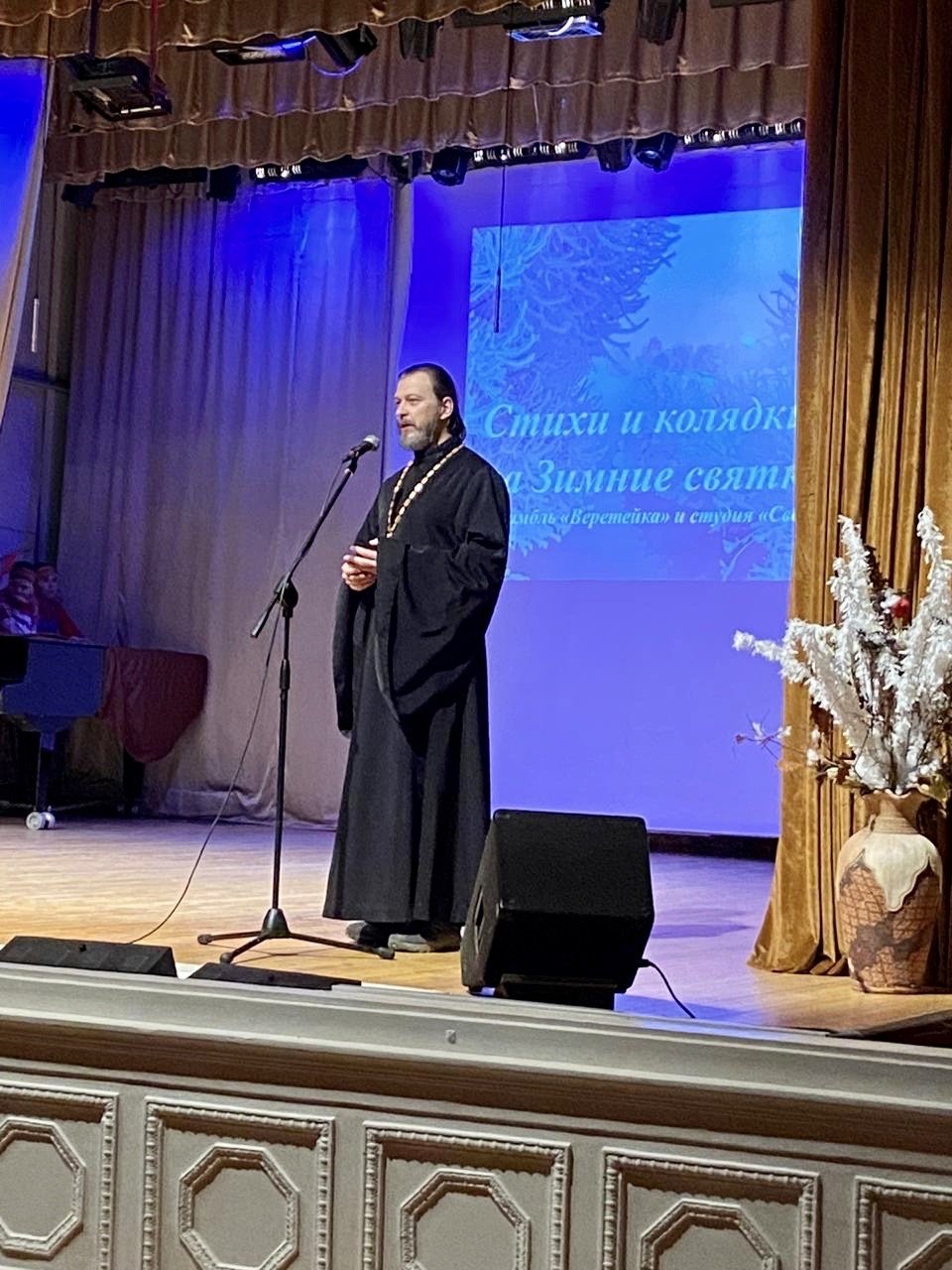 Закрытие фестиваля-конкурса «Рождественское чудо» во Фрязине