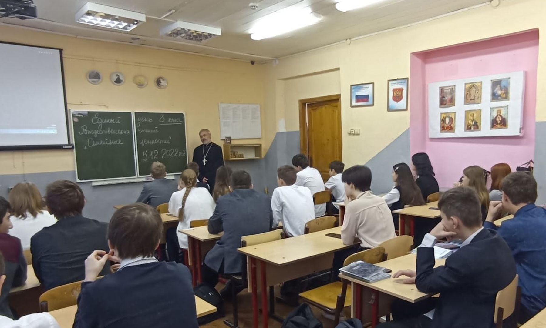 Рождественские чтения в центрах образования Богородского округа