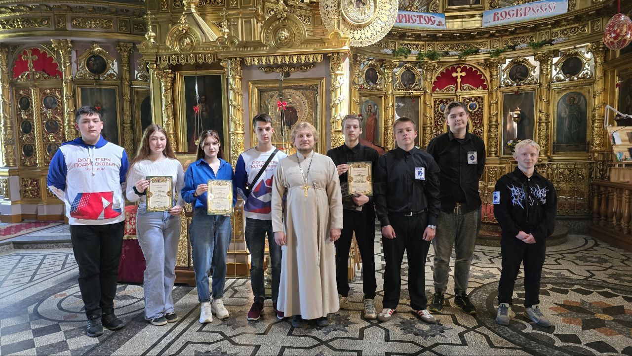 Встреча с молодёжью в Лосино-Петровске