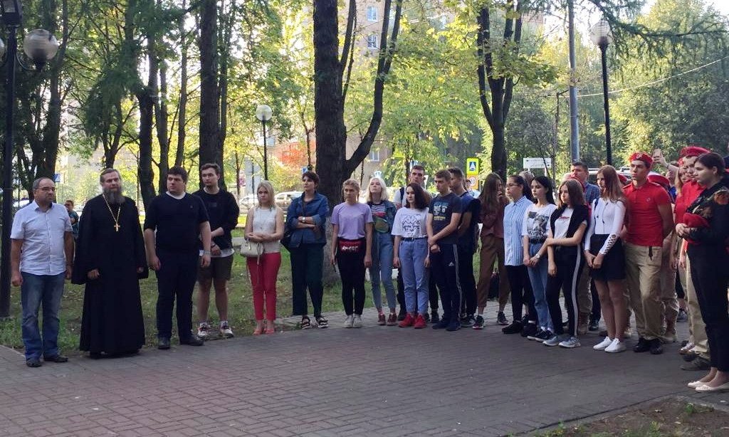 День солидарности в борьбе с терроризмом в Балашихе