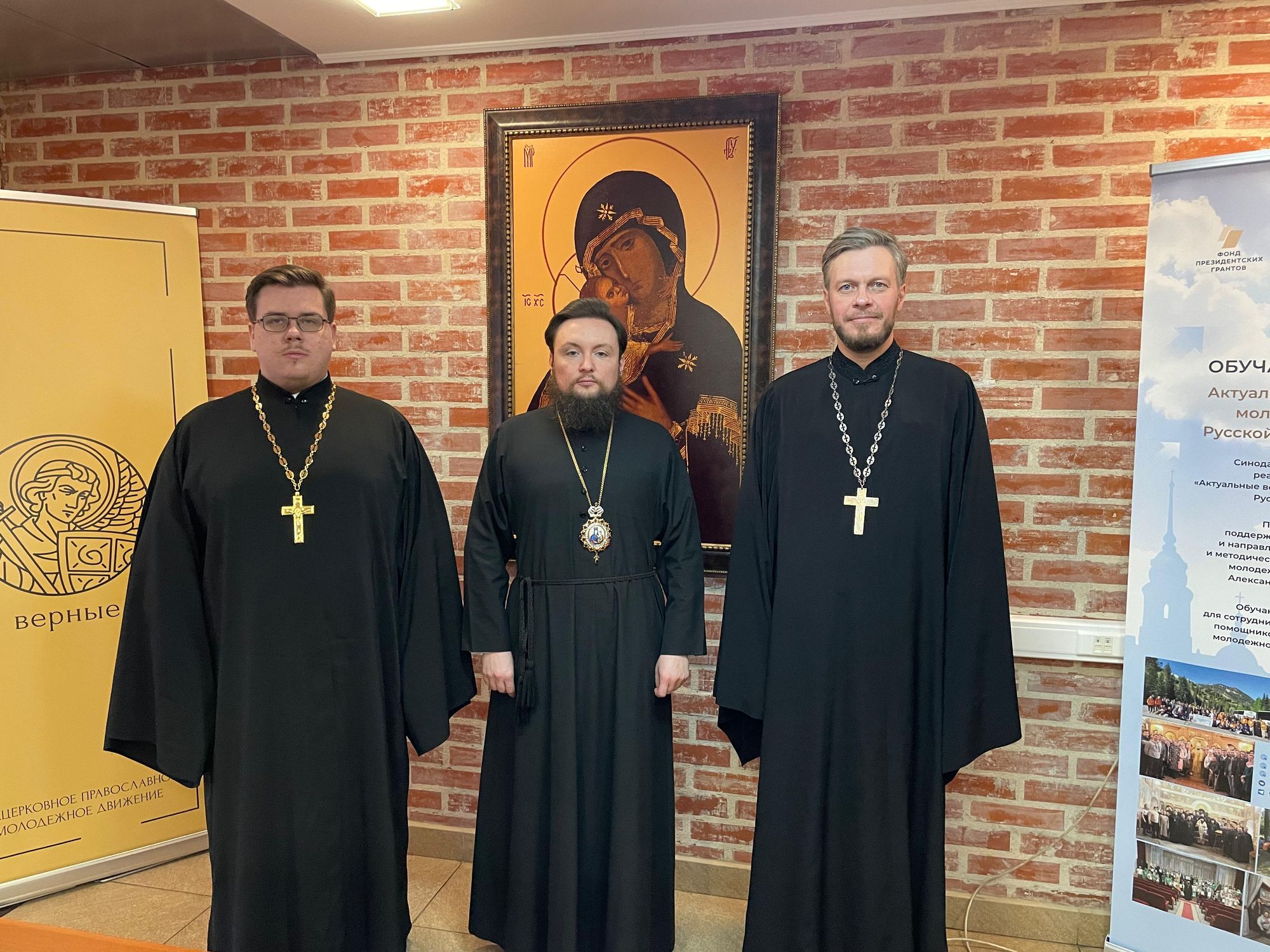 Совещание в Синодальном отделе по делам молодёжи