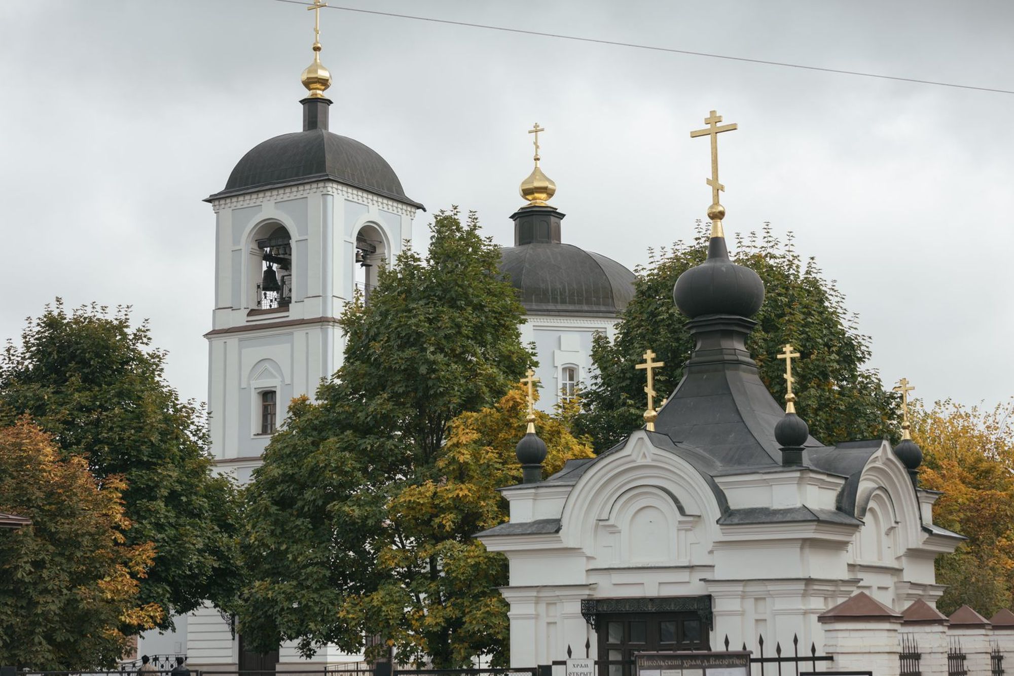Братское совещание духовенства Павлово-Посадского благочиния