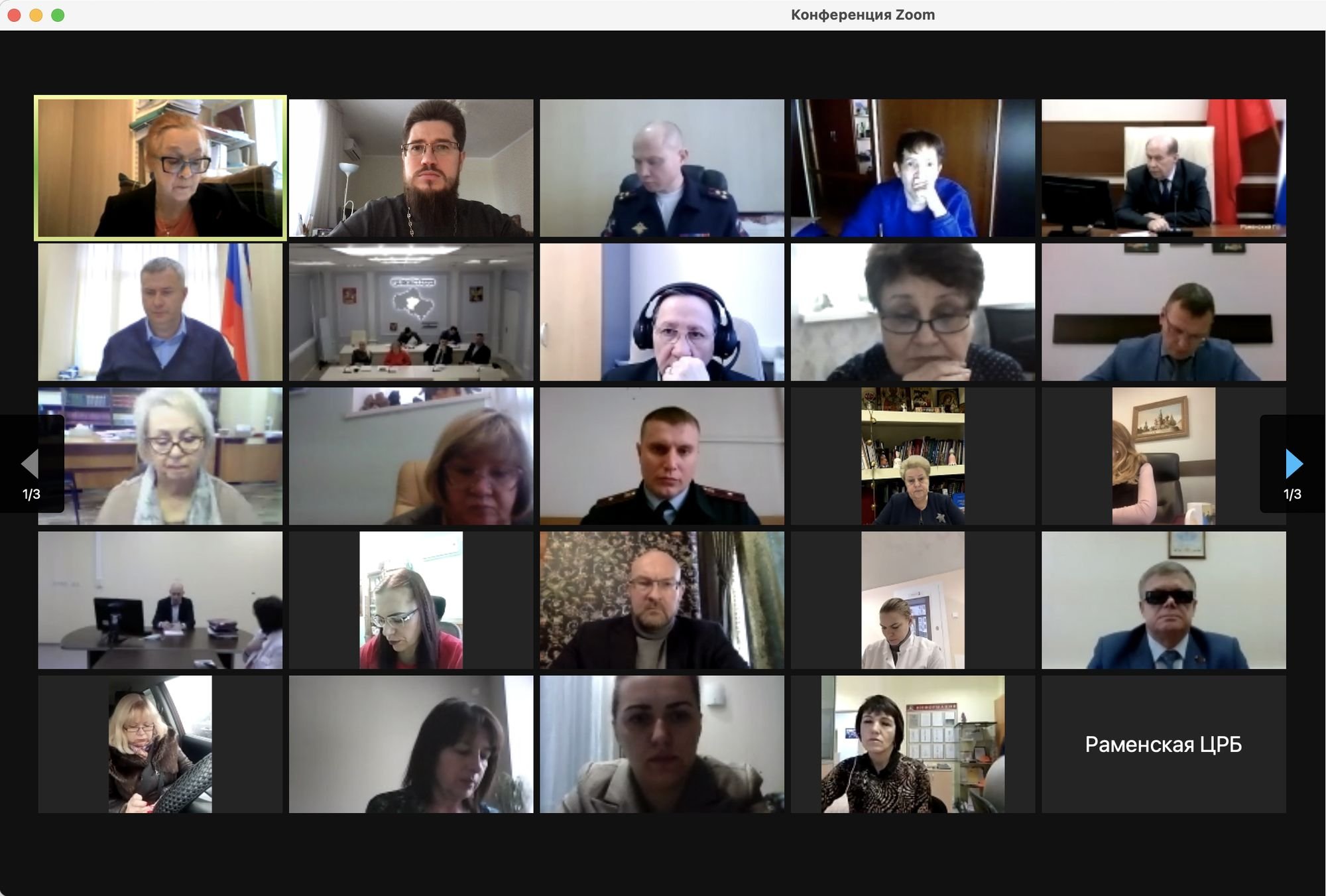 Заседания в Общественной палате г. Фрязино