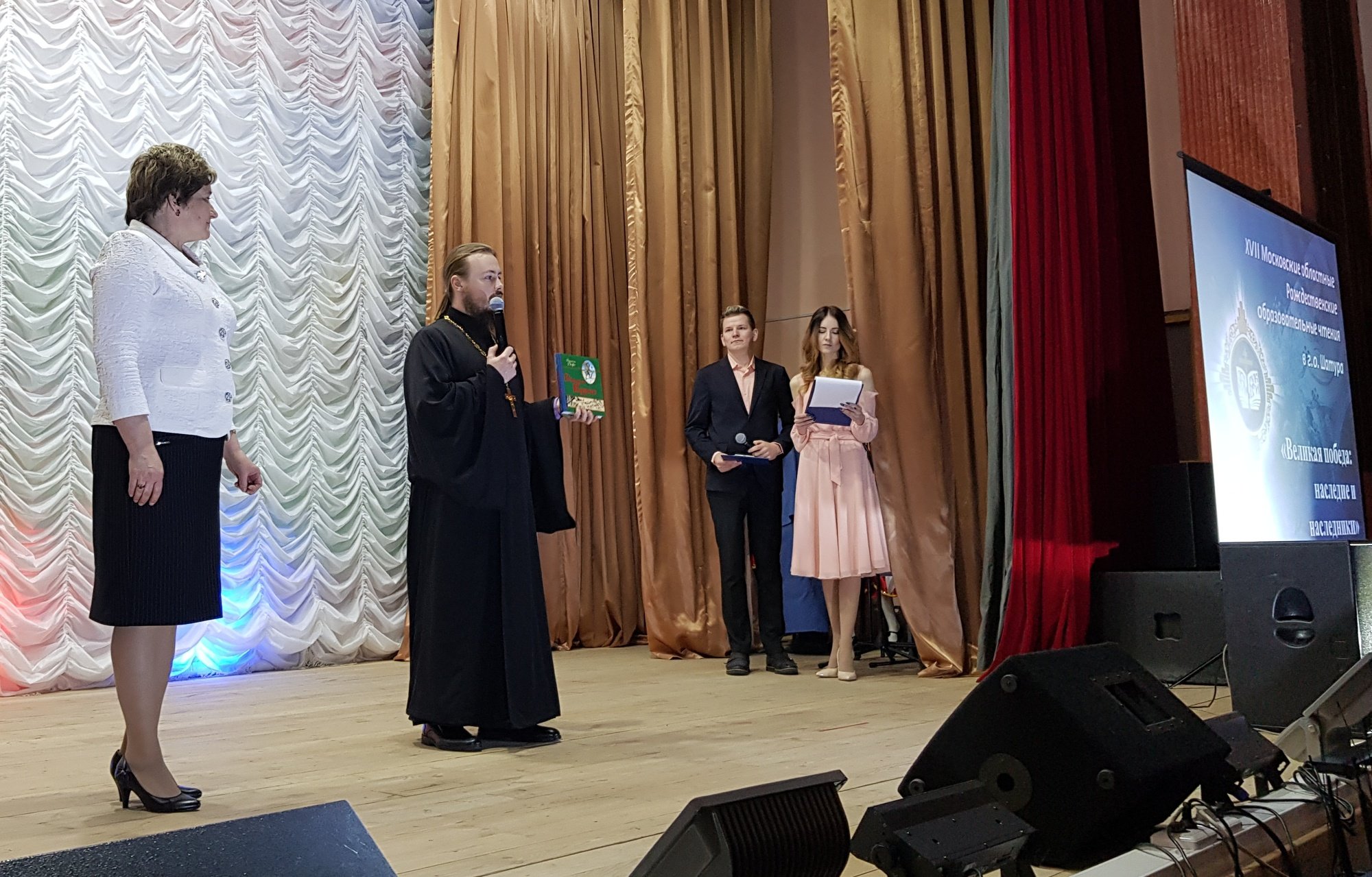 Рождественские чтения в Шатурском благочинии