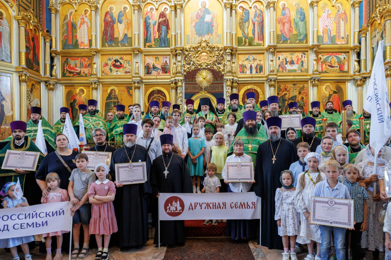 День Семьи, любви и верности в Ногинске