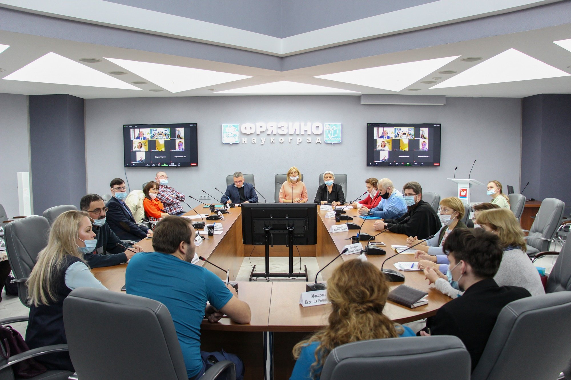 Первое заседание Общественной палаты г. Фрязино