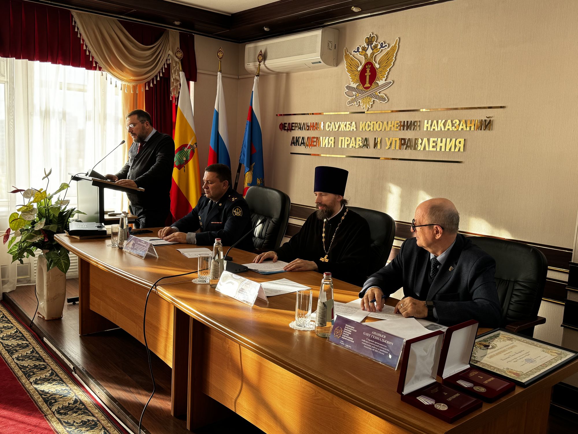 Научно-практическая конференция в Академии ФСИН России