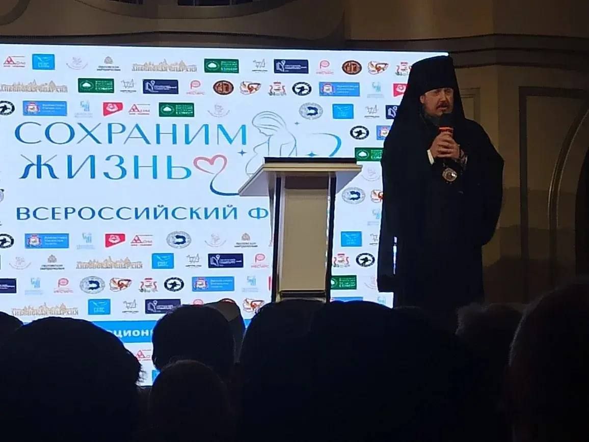 Форум «Сохраним жизнь» в Орле