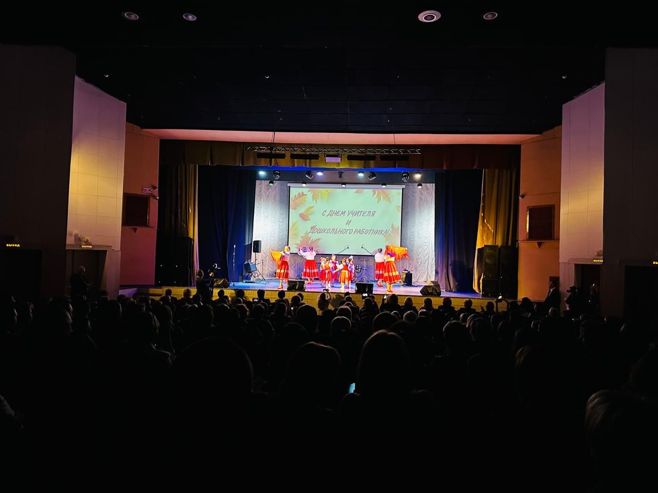 День учителя и дошкольного работника в Павловском Посаде