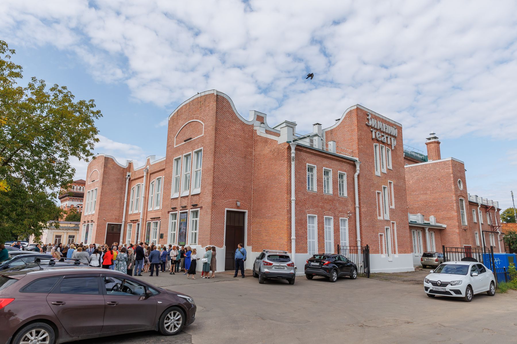 Педагогическая конференция «Вектор образования: вызовы, тренды, перспективы»