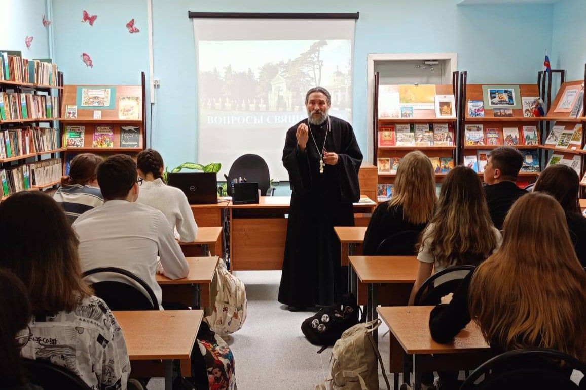 Встреча со священником в школе №2 посёлка Свердловский