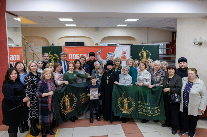 Областное мероприятие «Спасибо тебе, солдат» в посёлке Красково