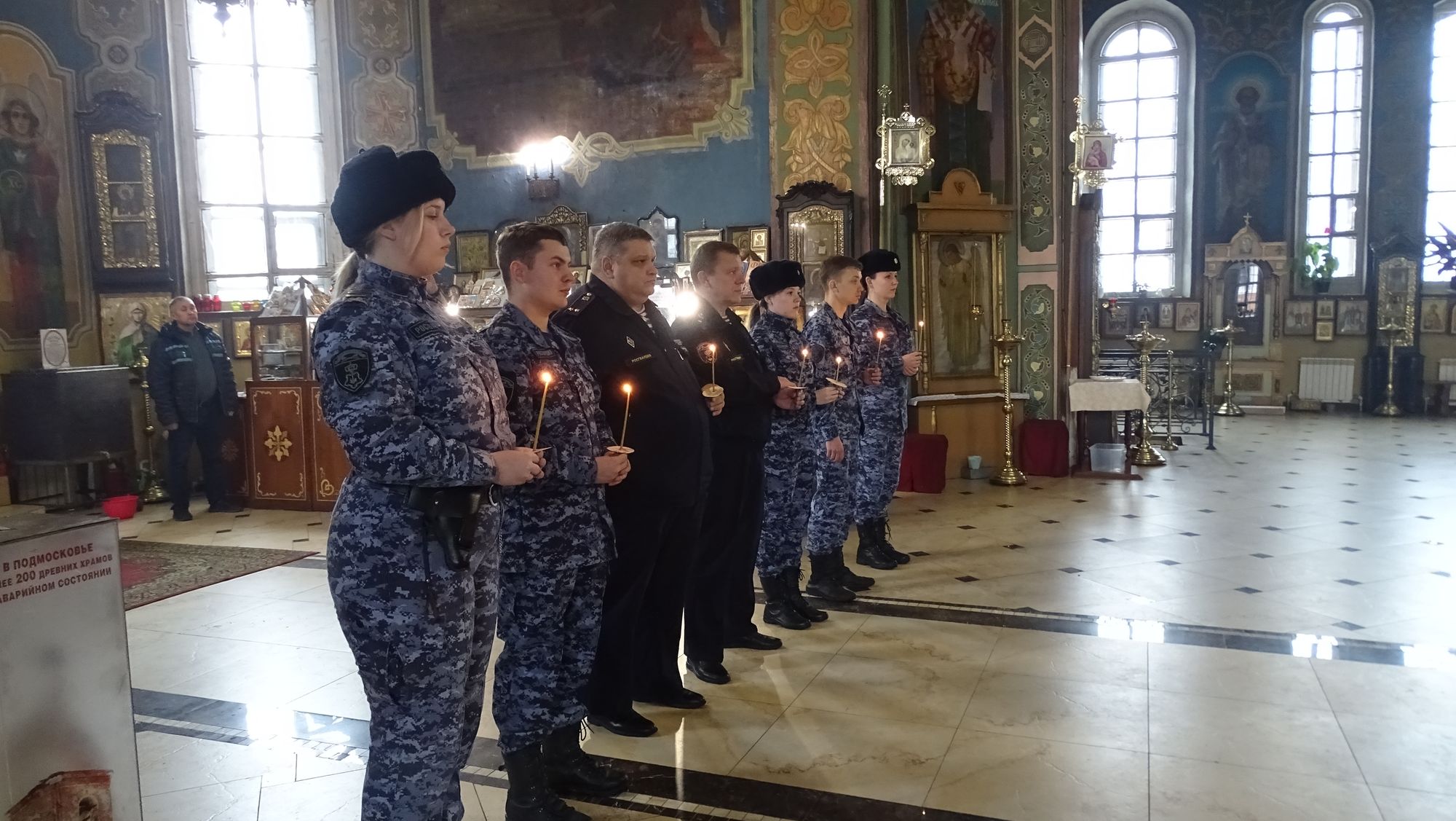 Молебен для сотрудников Росгвардии в Ликино-Дулёве