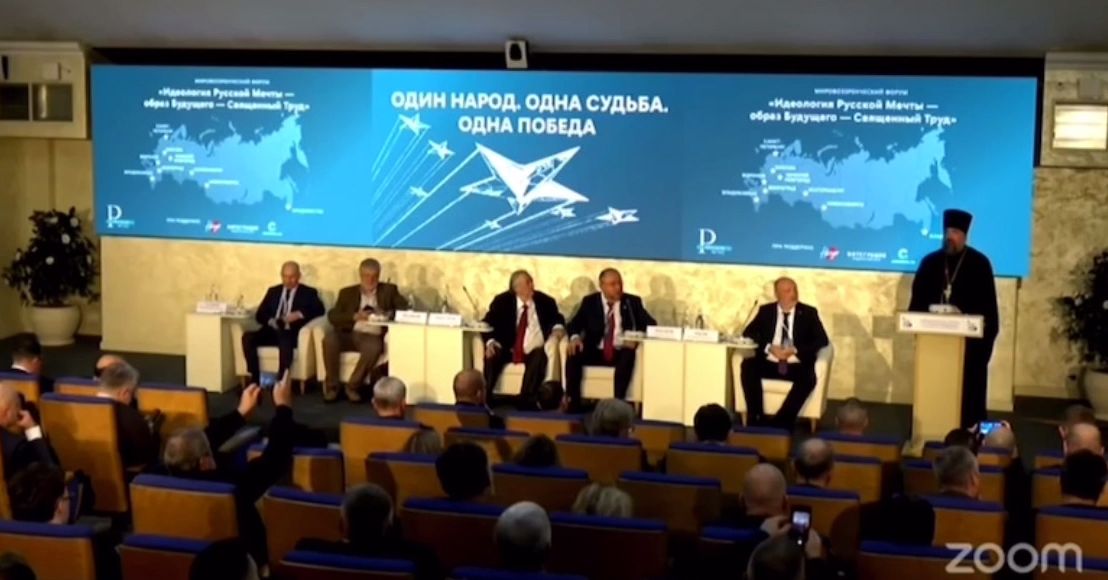 Форум в Общественной палате Российской Федерации