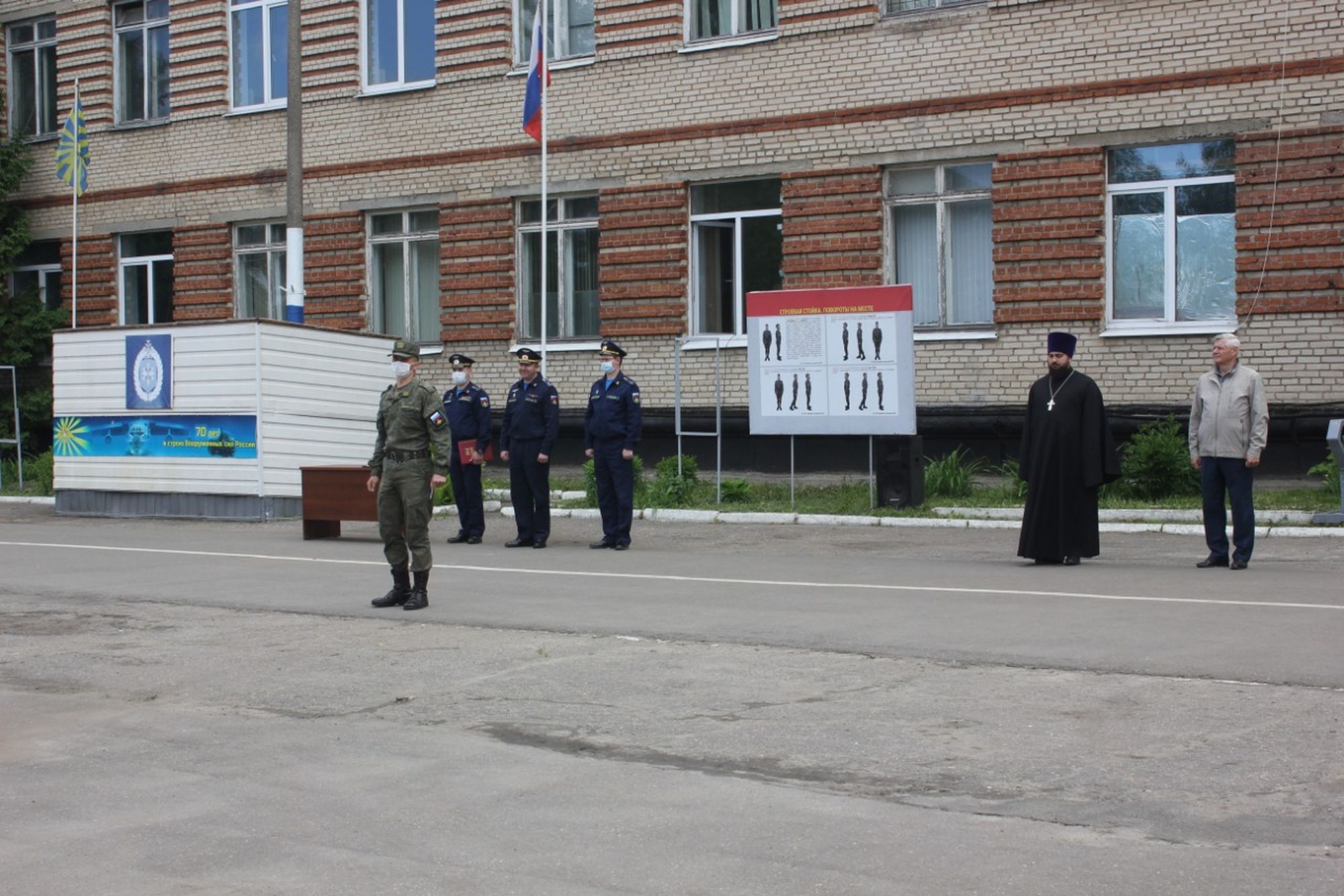 Торжества в войсковой части №93810